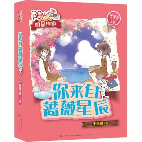 直播预告:山西省十四届人大二次会议闭幕会