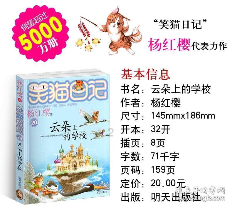 法尔克：拜仁引进特里皮尔谈判仍在继续，如报价合适纽卡愿出售