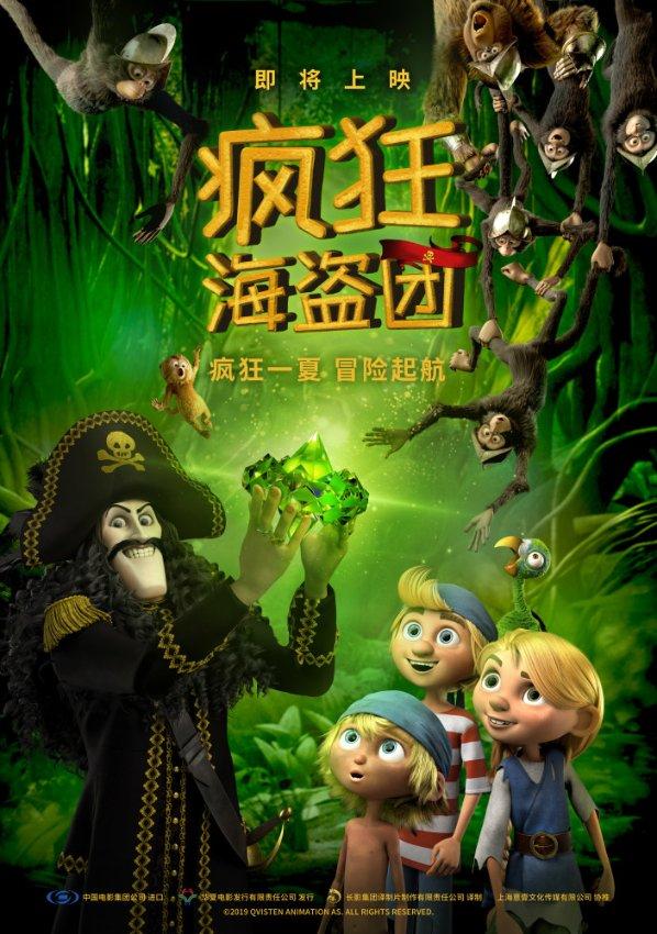 姑娘出嫁父母过几天去看她需要拿礼物吗？游戏画面