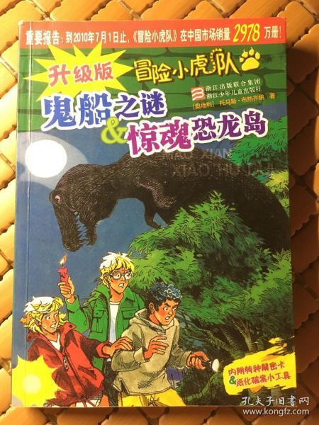 幻想纹章2.0