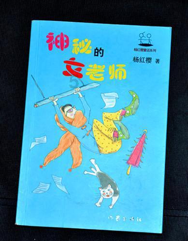 梦幻家园端午版游戏画面