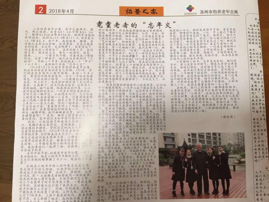 移动的滚轮