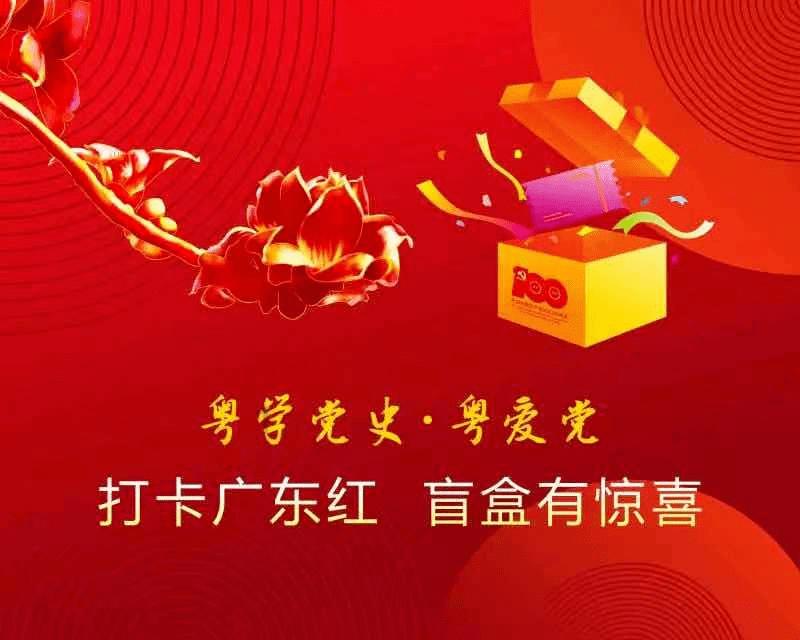 逃离梦想花园