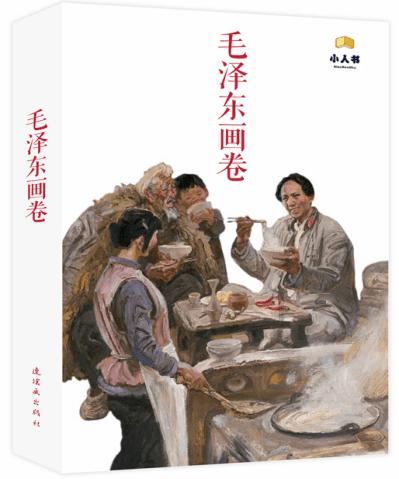 【仙境宽甸】逐梦冰雪 宽甸画卷